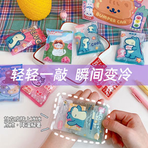 敲敲樂速冷冰袋