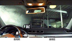 玻璃防霧劑