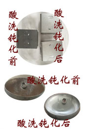 不銹鋼酸洗鈍化液