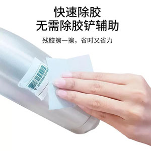 除膠濕巾配方
