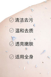 搓泥寶