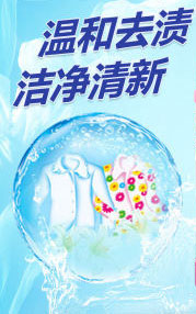 彩漂液配方
