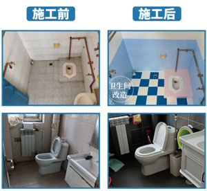 瓷磚玻璃漆