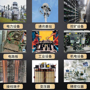帶電絕緣清洗劑