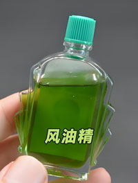 風(fēng)油精配方