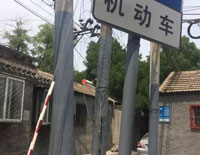 防粘貼抗涂鴉涂料