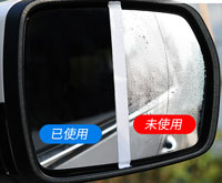 濃縮型防霧玻璃水