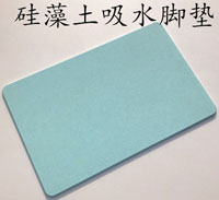 硅藻土吸水墊