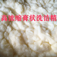 膏體洗潔精