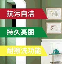 荷葉漆