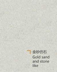 金砂仿石藝術(shù)涂料
