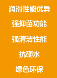 鏈板(條)潤滑劑