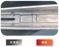 壓鑄鋁脫模劑堿性清洗劑