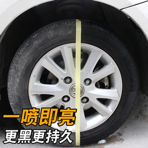 輪胎泡沫光亮劑