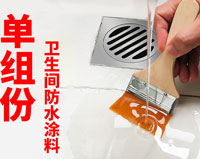 硅烷改性聚醚透明防水涂料