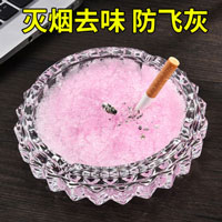 滅煙沙