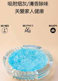 滅煙香膏