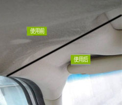 汽車內飾清潔劑