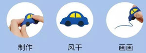 粘土蠟筆