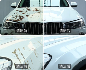 汽車干洗劑