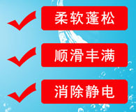柔軟粉
