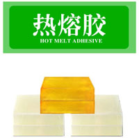 熱熔膠