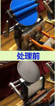 印刷用洗車水