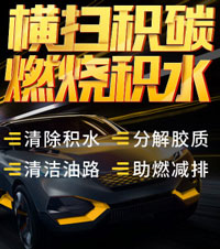 乙醇汽油添加劑