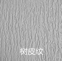 耐沾污多造型藝術涂料