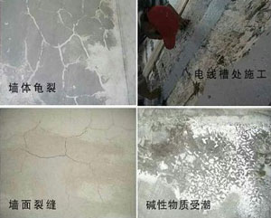 液體麻布