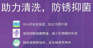 醫用保濕劑配方