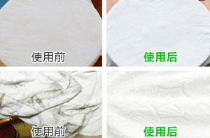 醫(yī)用主洗劑配方