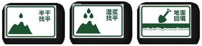 快涂寶地面找平砂漿
