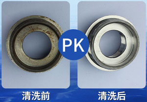 中性水基清洗劑